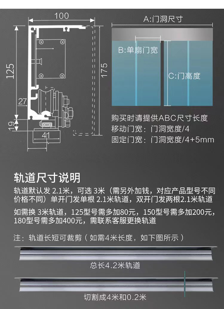 通用型自动门电机电动轨道平移感应玻璃门机组整套门禁系统配件(图10)