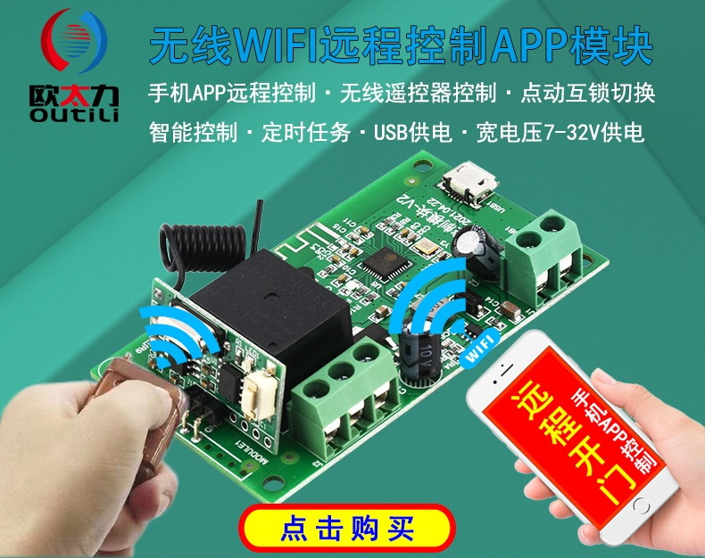 欧太力自动门机组电动玻璃感应门遥控平移电动门车库超市电动门禁(图2)