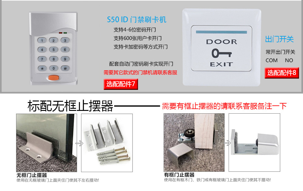 欧太力自动门机组电动玻璃感应门遥控平移电动门车库超市电动门禁(图14)