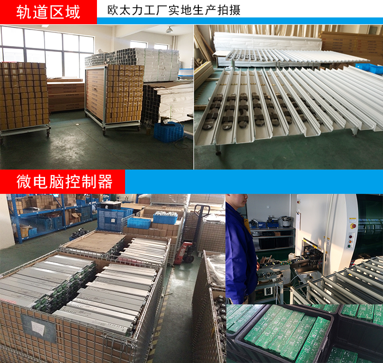 欧太力自动门机组电动玻璃感应门遥控平移电动门车库超市电动门禁(图15)