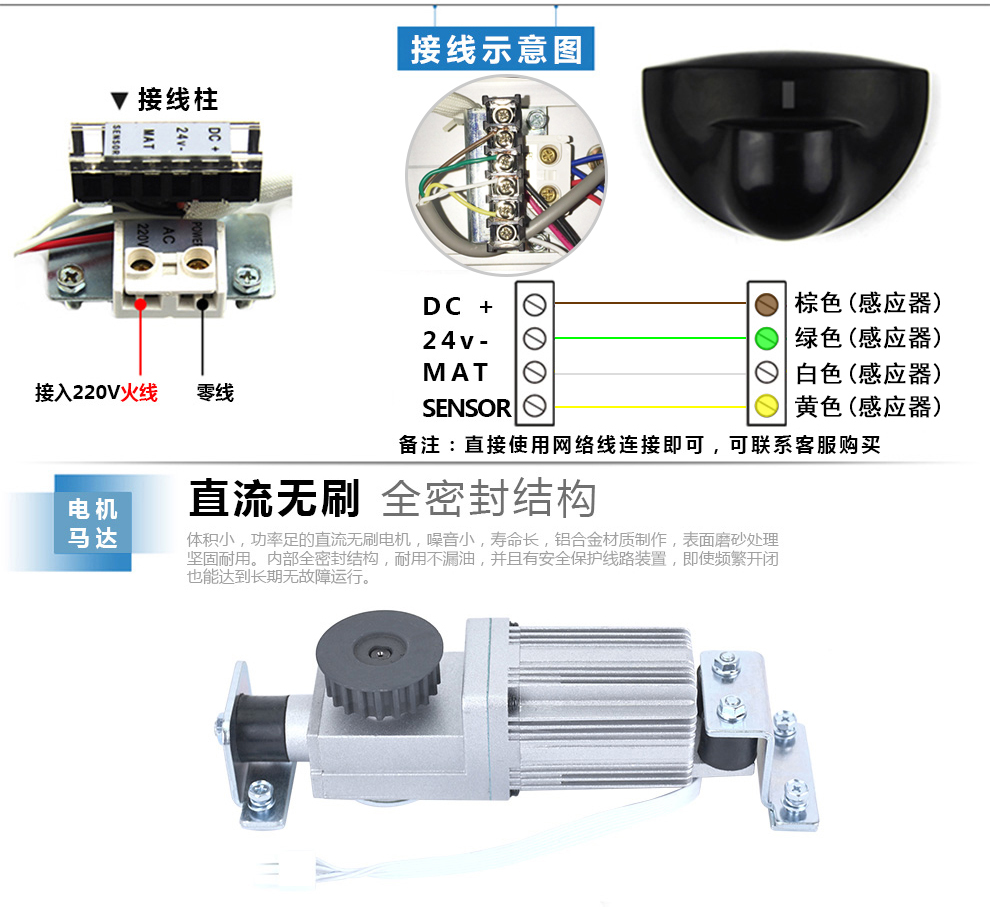 欧太力自动门机组电动玻璃感应门遥控平移电动门车库超市电动门禁(图19)