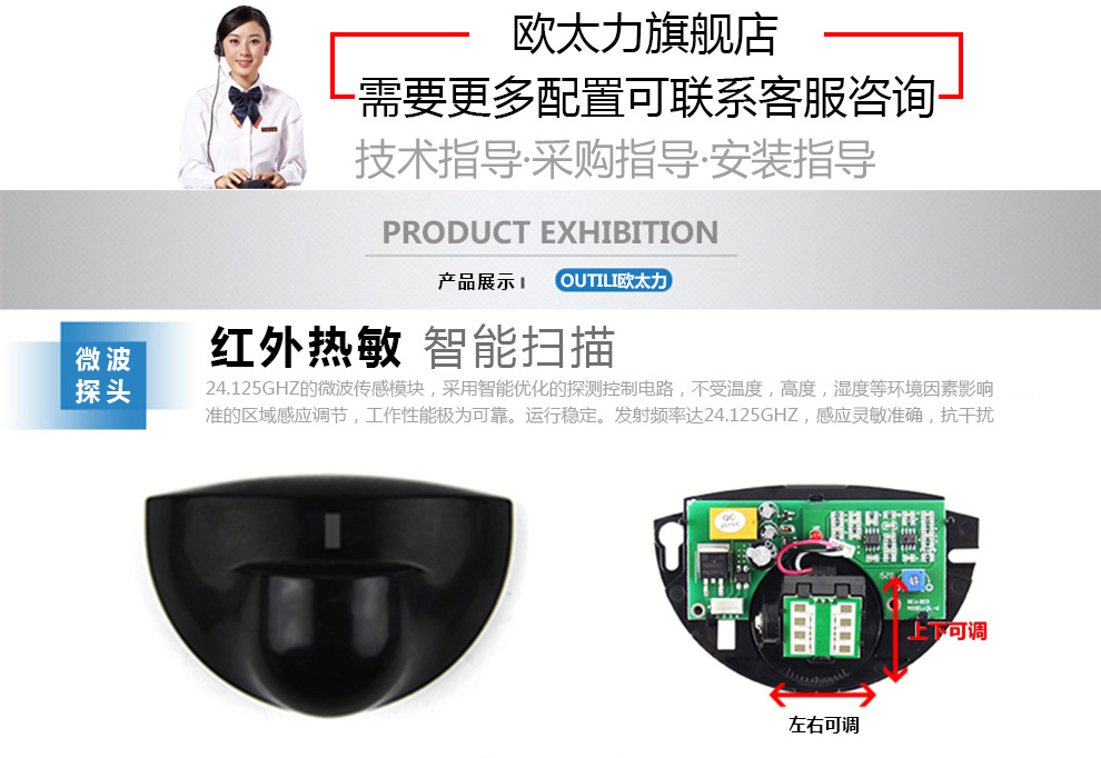 欧太力自动门机组电动玻璃感应门遥控平移电动门车库超市电动门禁(图18)