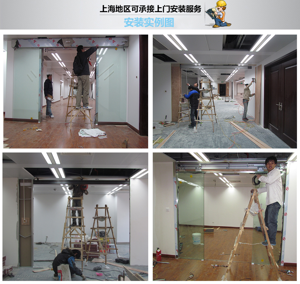 欧太力自动门机组电动玻璃感应门遥控平移电动门车库超市电动门禁(图25)