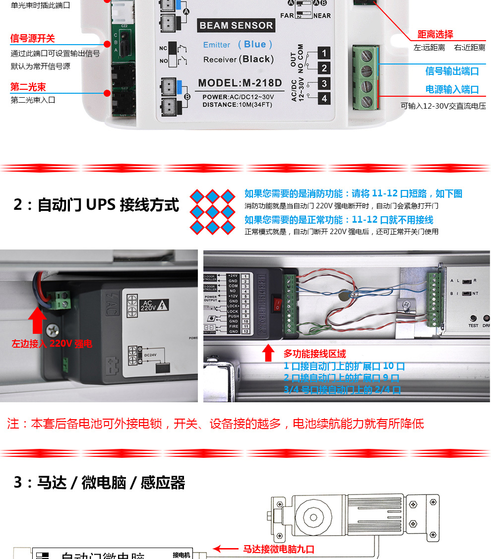 欧太力自动门机组电动玻璃感应门遥控平移电动门车库超市电动门禁(图34)