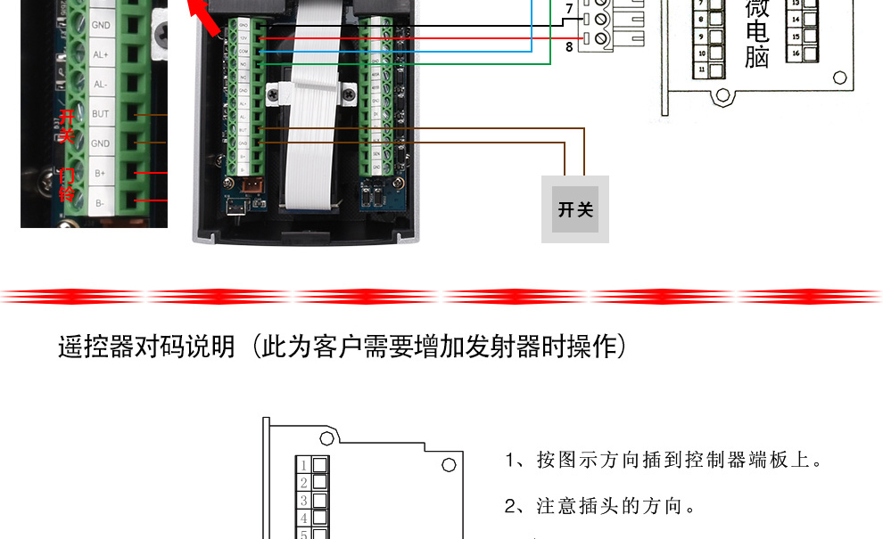 欧太力自动门机组电动玻璃感应门遥控平移电动门车库超市电动门禁(图37)