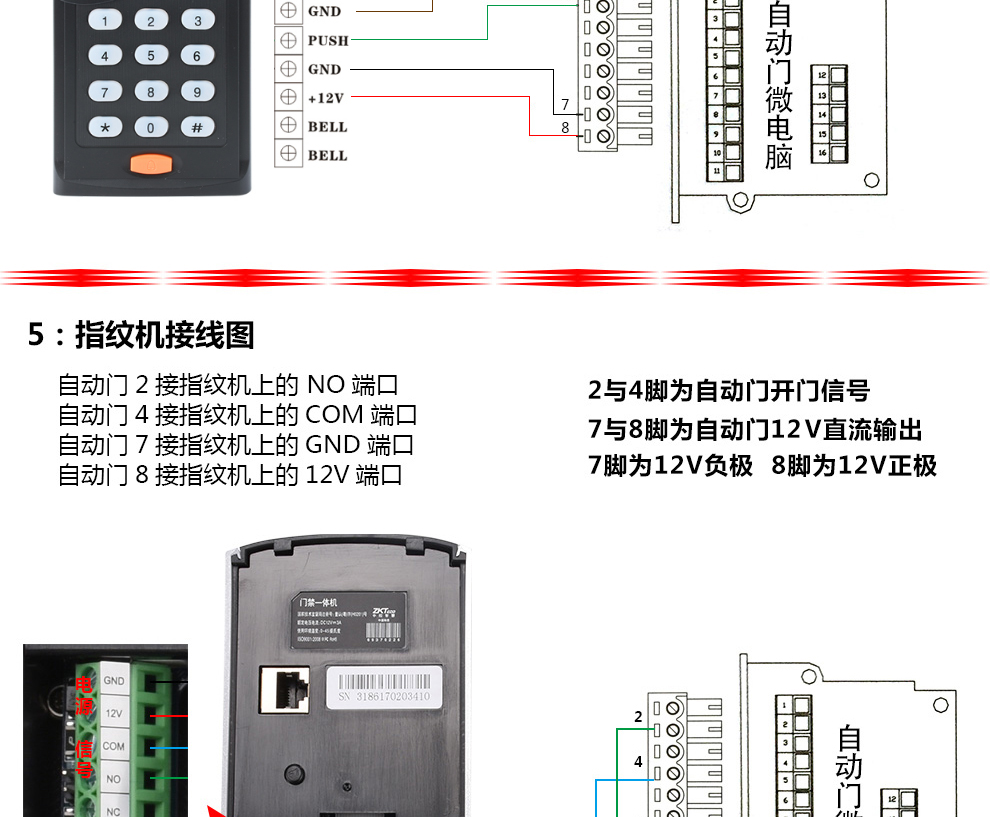 欧太力自动门机组电动玻璃感应门遥控平移电动门车库超市电动门禁(图36)
