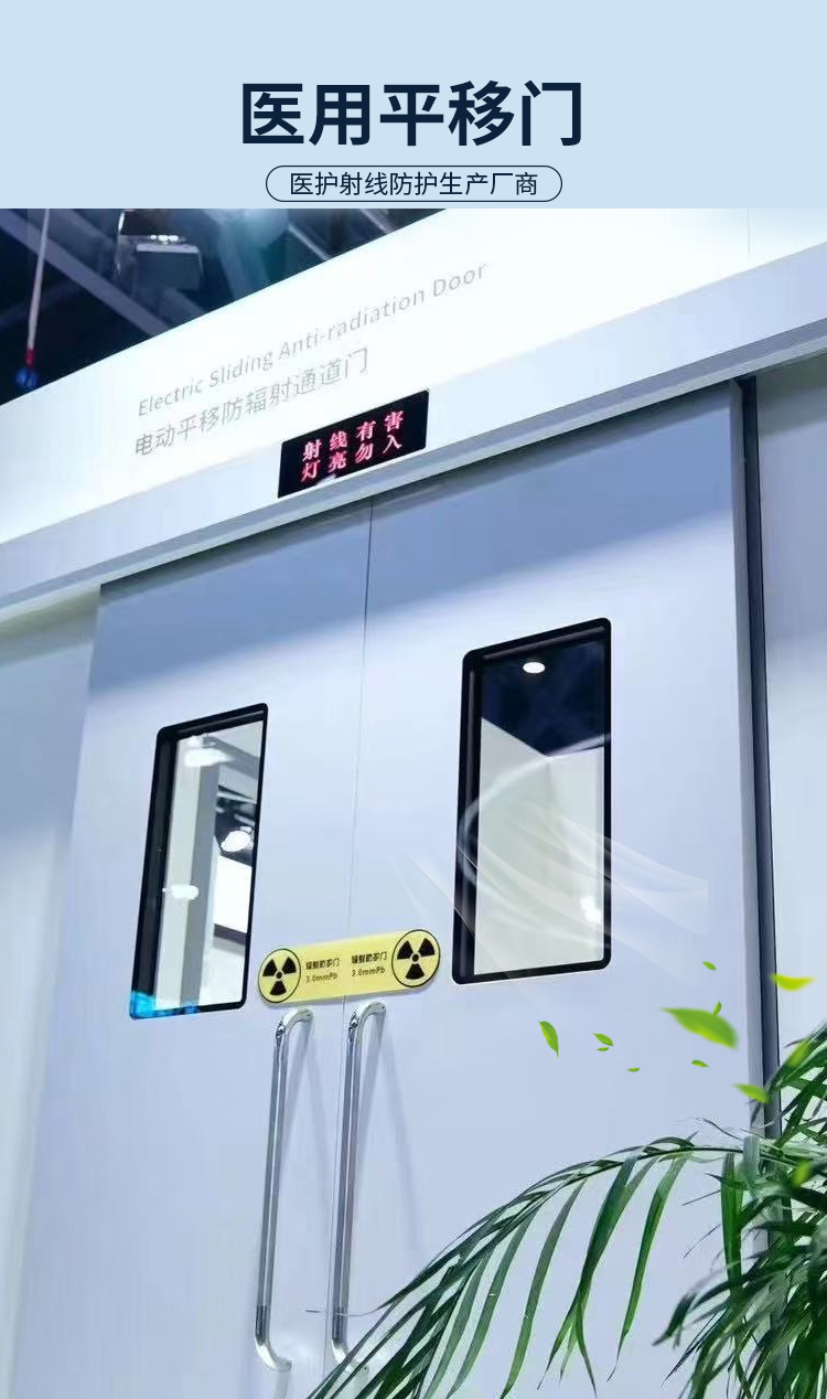 医用手术室气密门电动脚踏感应自动门医院推拉门美容院牙科种植室(图1)
