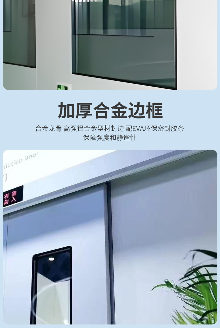医用手术室气密门电动脚踏感应自动门医院推拉门美容院牙科种植室(图5)