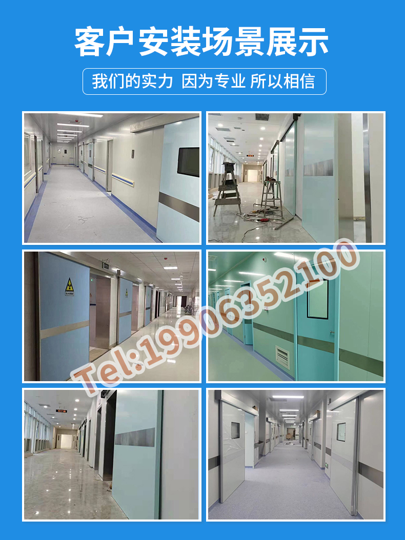 手术室感应门医院自动门手术室气密门 脚踏电动平移防辐射铅门(图2)