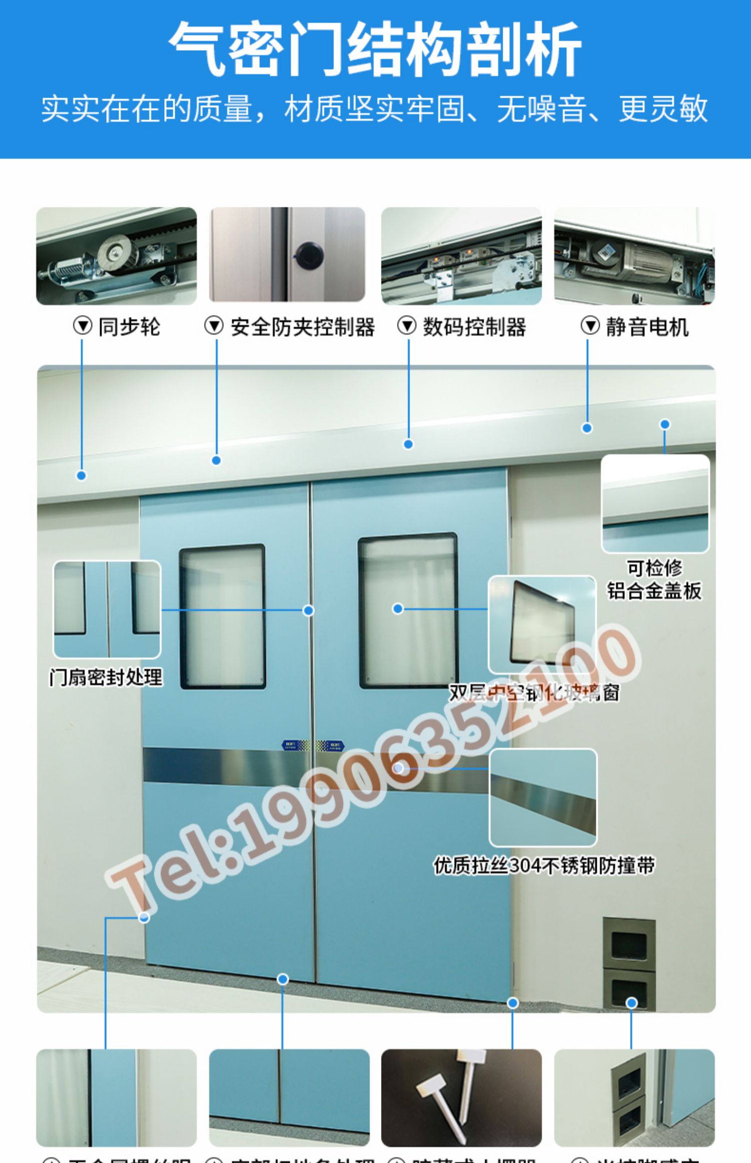 手术室感应门医院自动门手术室气密门 脚踏电动平移防辐射铅门(图10)