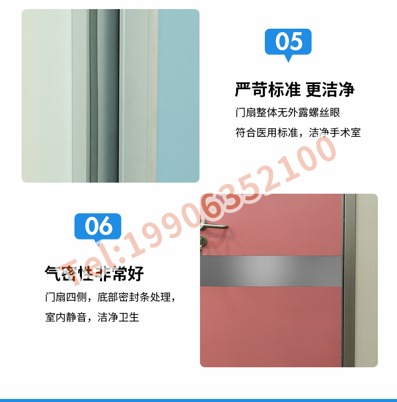 手术室感应门医院自动门手术室气密门 脚踏电动平移防辐射铅门(图19)