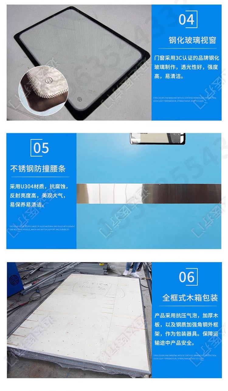 医院电动气密门手术室自动门脚感应气密门牙科电动门美容院气密门(图8)