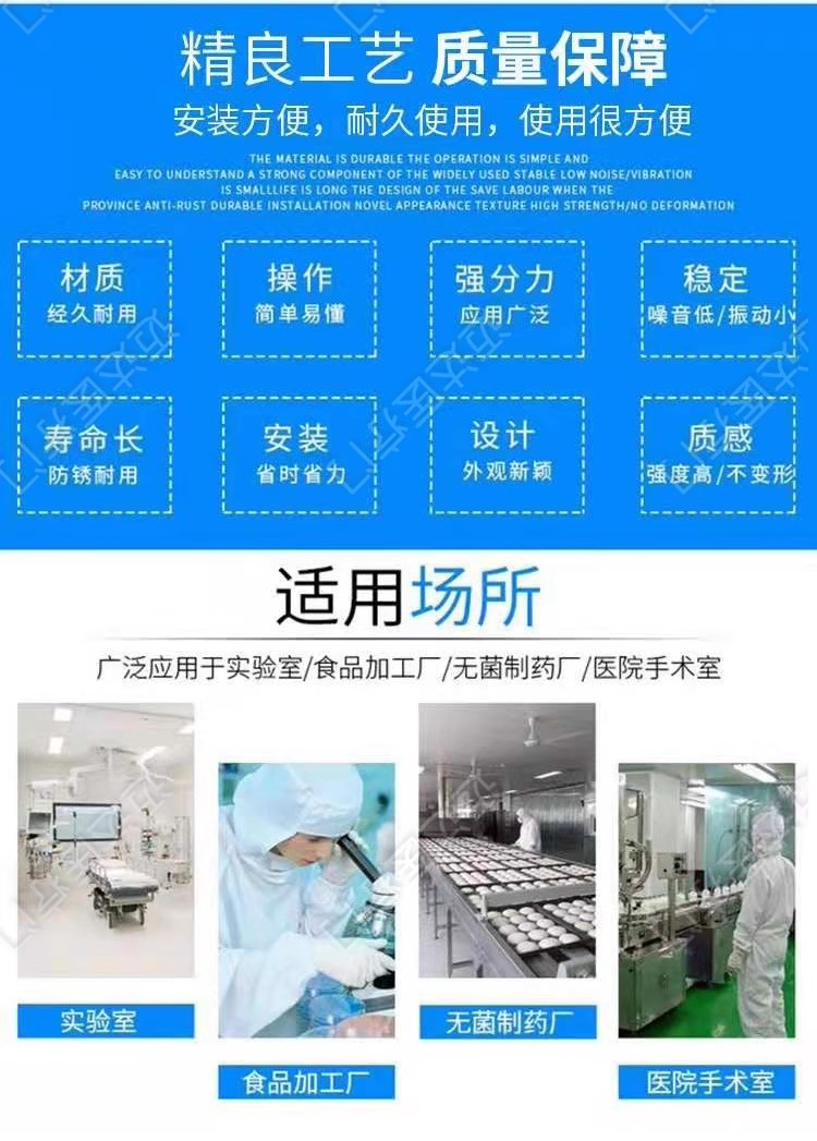 医院电动气密门手术室自动门脚感应气密门牙科电动门美容院气密门(图10)