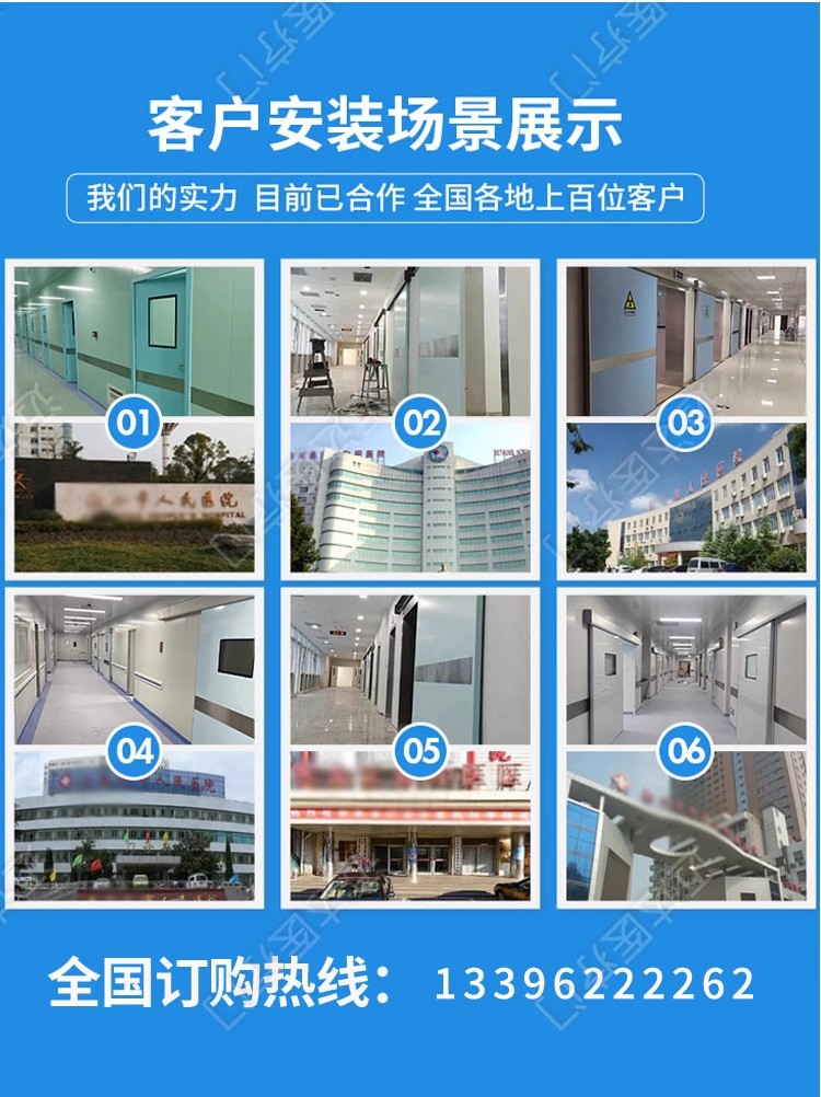 医院电动气密门手术室自动门脚感应气密门牙科电动门美容院气密门(图18)
