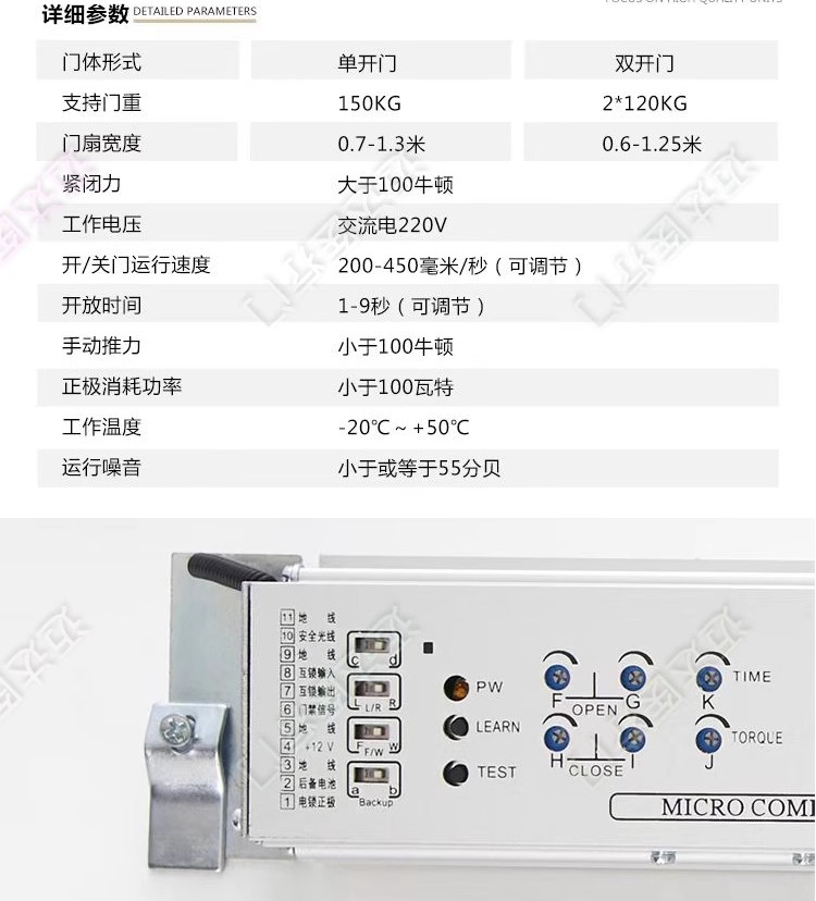 医院电动气密门手术室自动门脚感应气密门牙科电动门美容院气密门(图16)
