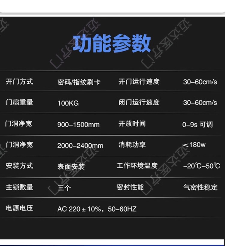 医院电动气密门手术室自动门脚感应气密门牙科电动门美容院气密门(图20)