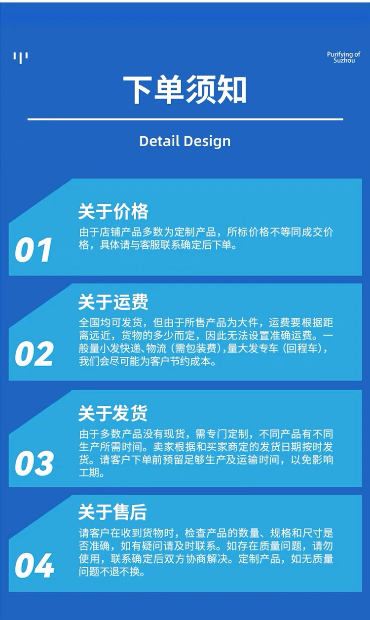 快速卷帘门工厂无尘车间自动升降快速卷闸门电动红外感应门(图11)