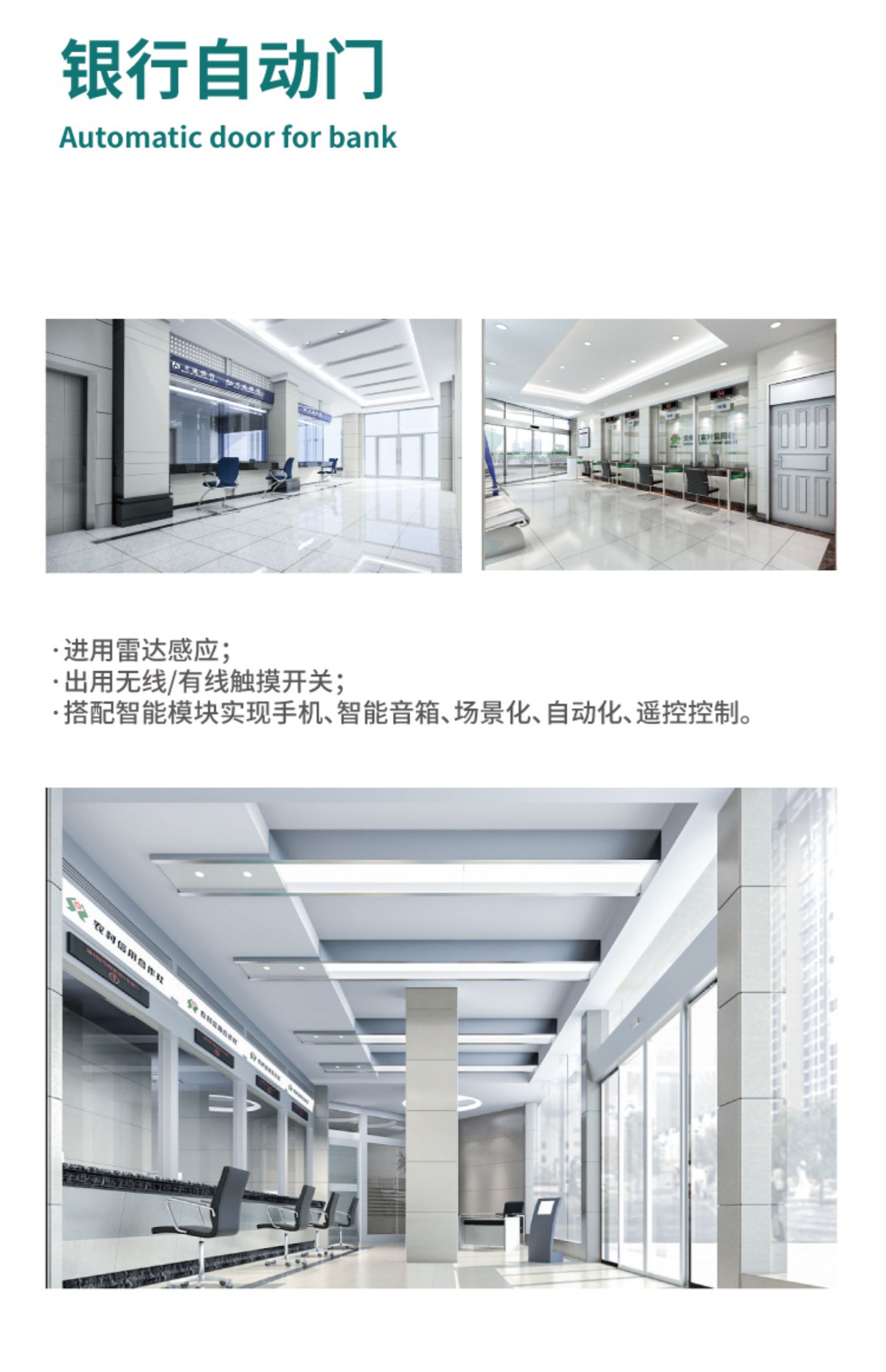 云蜗智能磁悬浮自动门推拉门自动平移门电动极窄玻璃门感应门电机(图39)