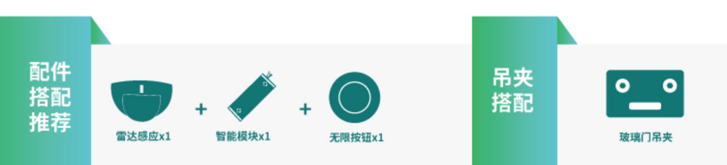 云蜗智能磁悬浮自动门推拉门自动平移门电动极窄玻璃门感应门电机(图38)