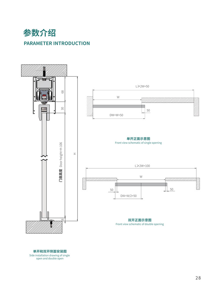 云蜗智能磁悬浮自动门推拉门自动平移门电动极窄玻璃门感应门电机(图28)