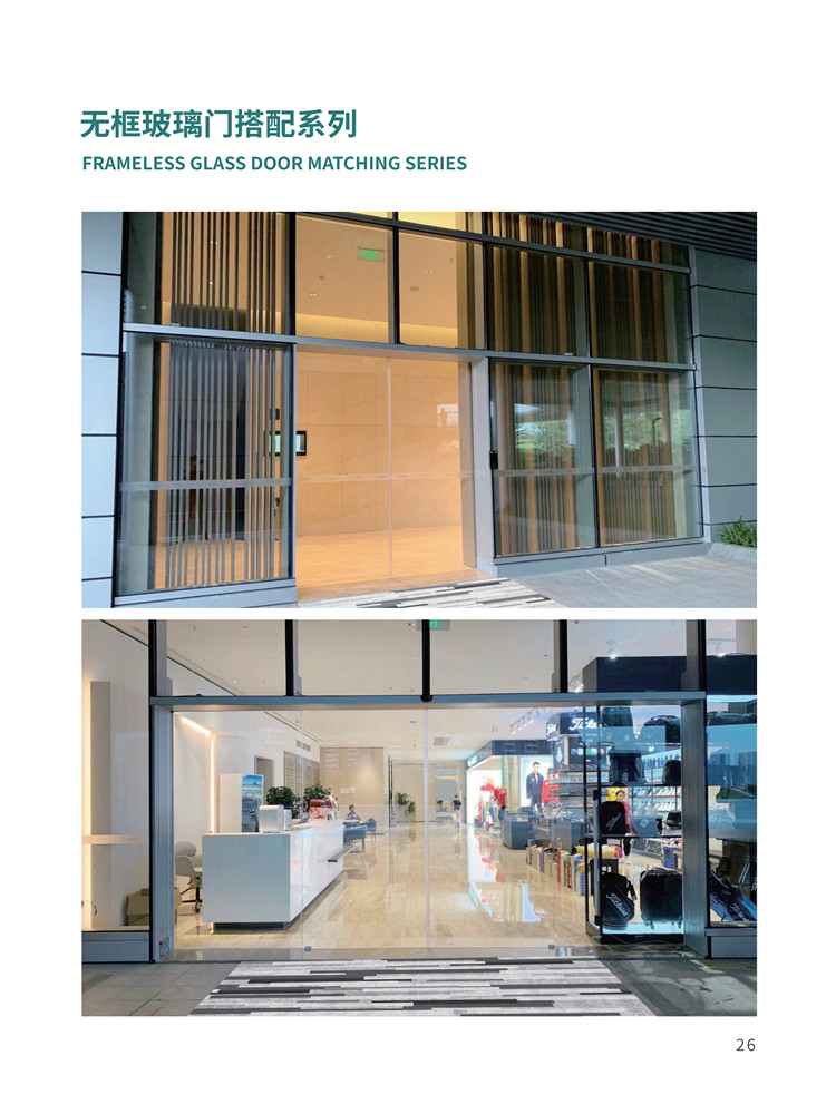 云蜗智能磁悬浮自动门推拉门自动平移门电动极窄玻璃门感应门电机(图26)