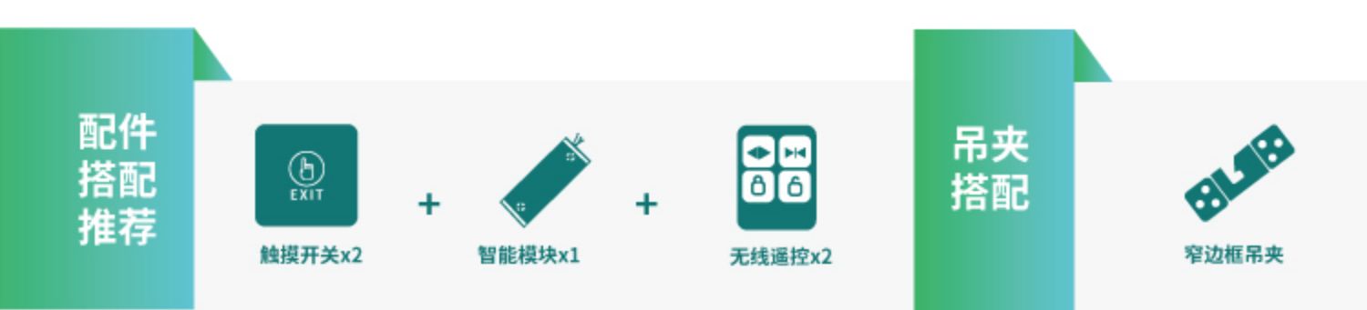 云蜗智能磁悬浮自动门推拉门自动平移门电动极窄玻璃门感应门电机(图36)