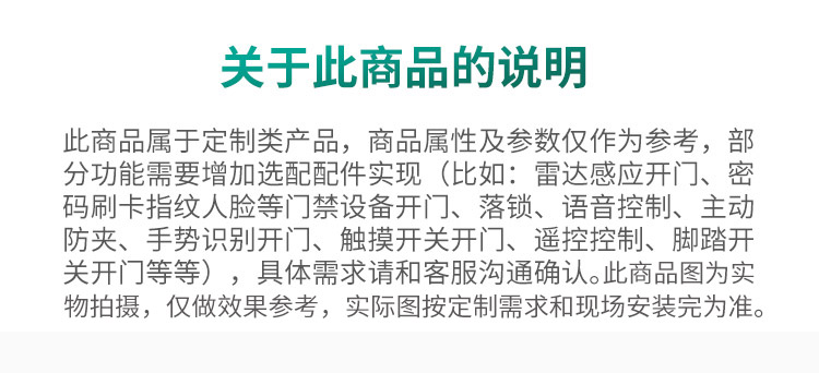 云蜗智能磁悬浮自动门推拉门自动平移门电动极窄玻璃门感应门电机(图2)