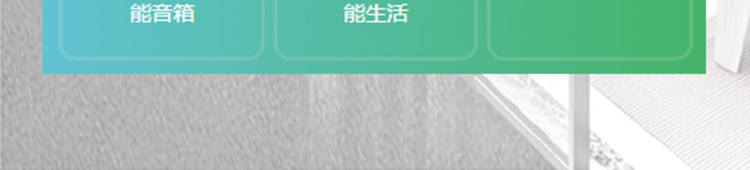 云蜗智能磁悬浮自动门推拉门自动平移门电动极窄玻璃门感应门电机(图10)