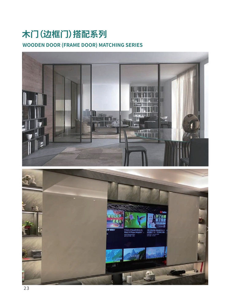 云蜗智能磁悬浮自动门推拉门自动平移门电动极窄玻璃门感应门电机(图23)