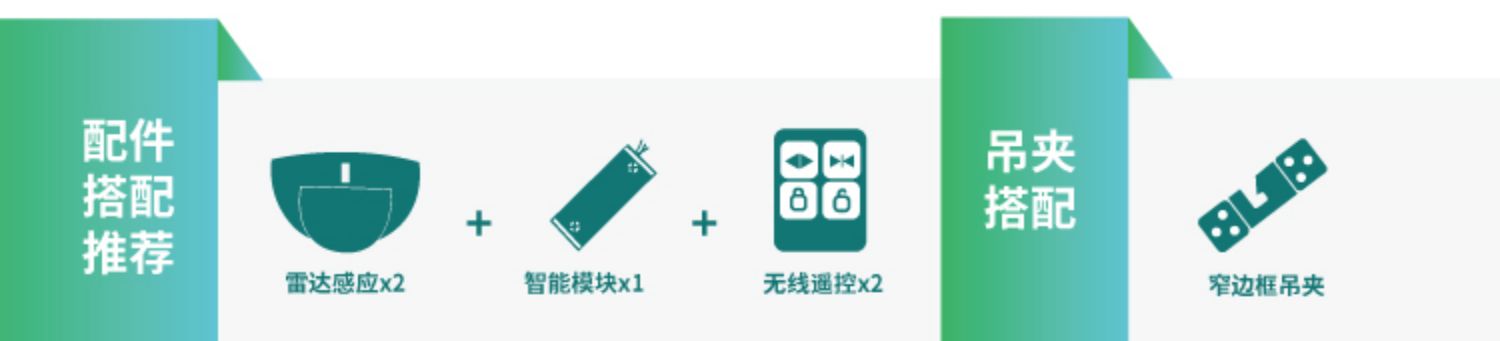 云蜗智能磁悬浮自动门推拉门自动平移门电动极窄玻璃门感应门电机(图42)