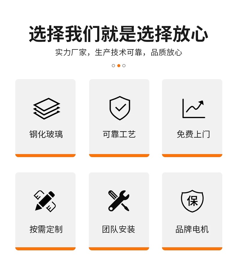 上海电动门电动玻璃感应门自动平移门定制测量安装(图3)