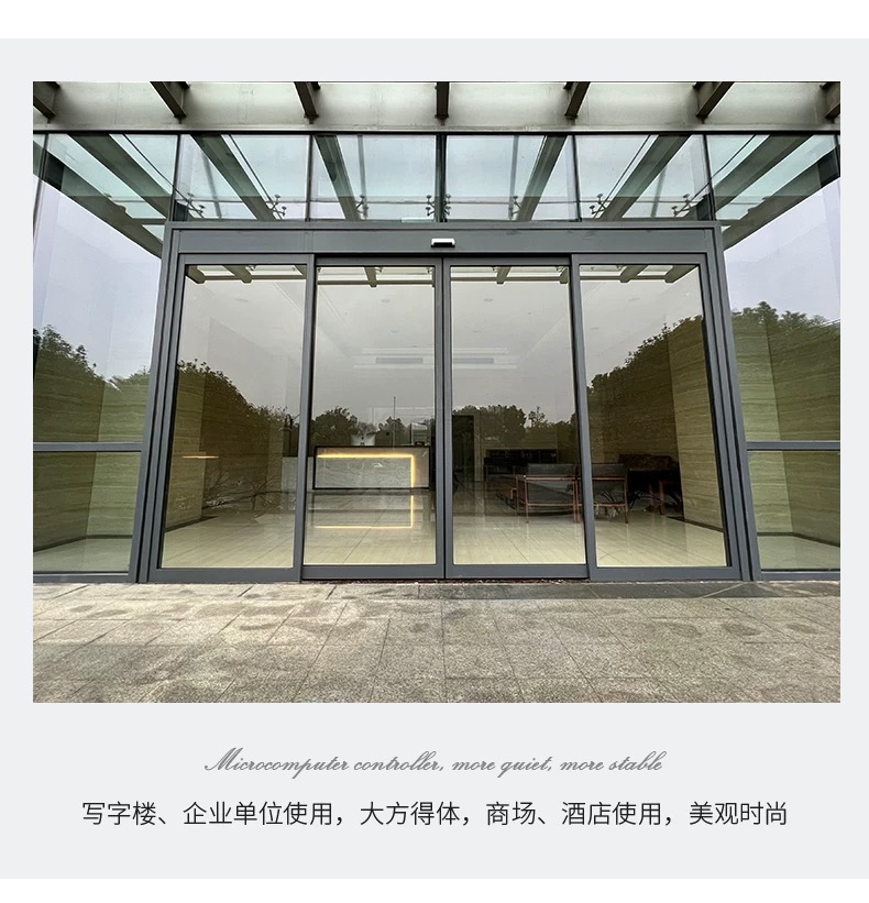 上海电动门电动玻璃感应门自动平移门定制测量安装(图19)