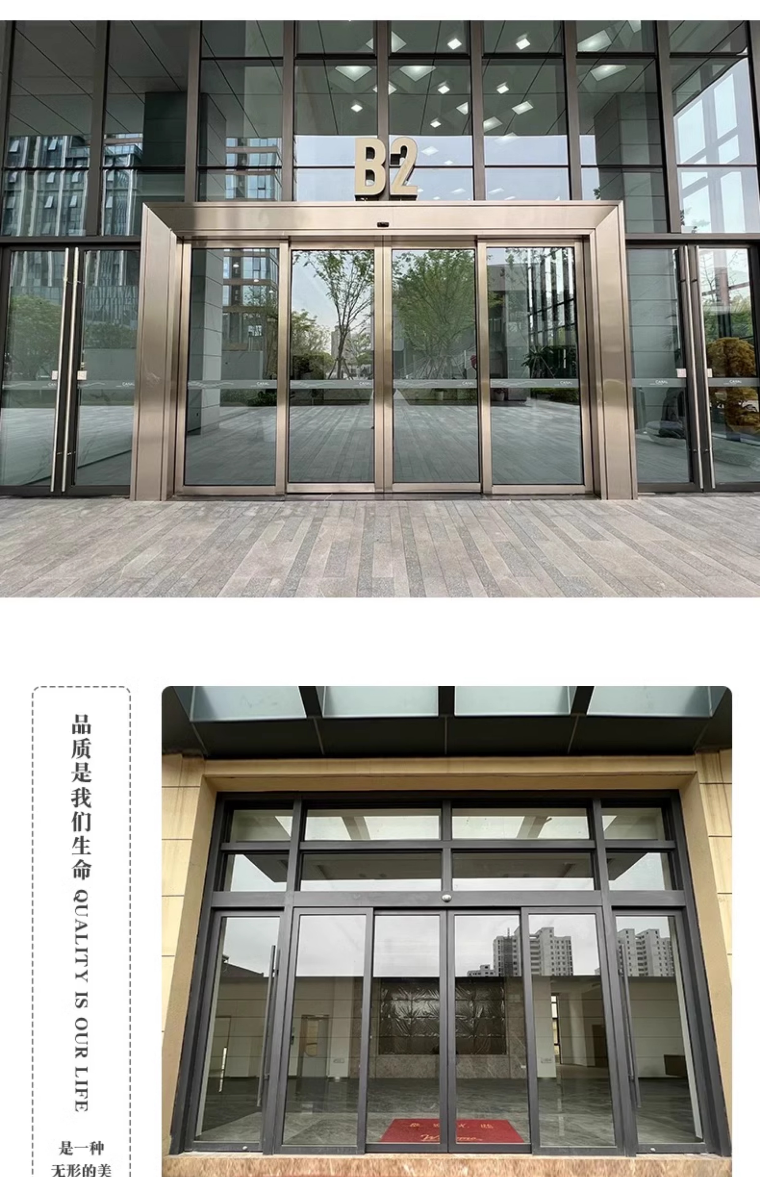 上海电动门电动玻璃感应门自动平移门定制测量安装(图20)