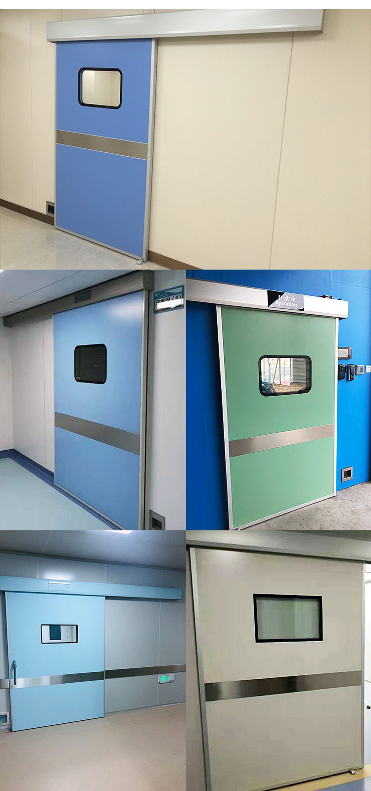 医用手术室气密门电动自动感应门医院脚踏防辐射单双开平移门(图13)