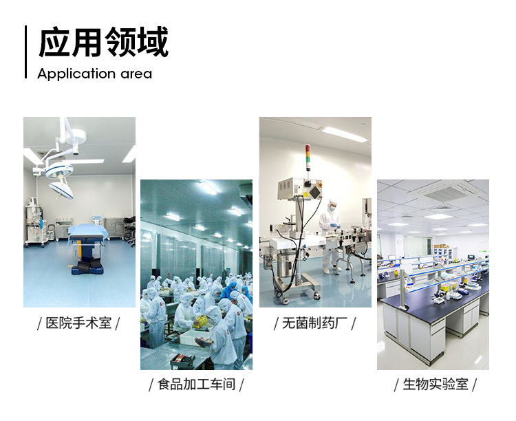 医用手术室气密门电动自动感应门医院脚踏防辐射单双开平移门(图14)