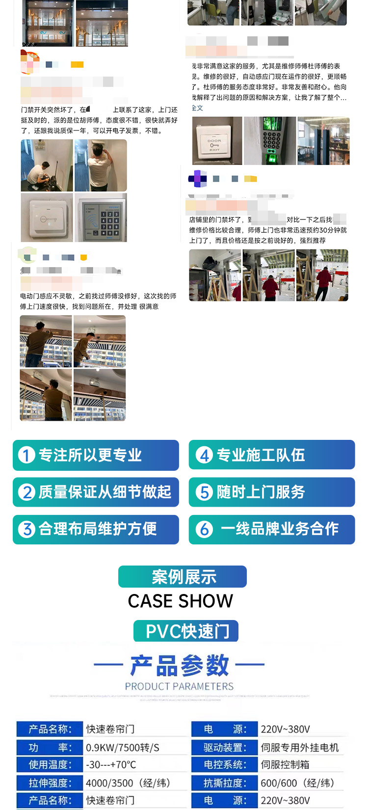 南京电动玻璃自动平移感应门定制 人脸识别自动感应门禁上门安装.(图5)