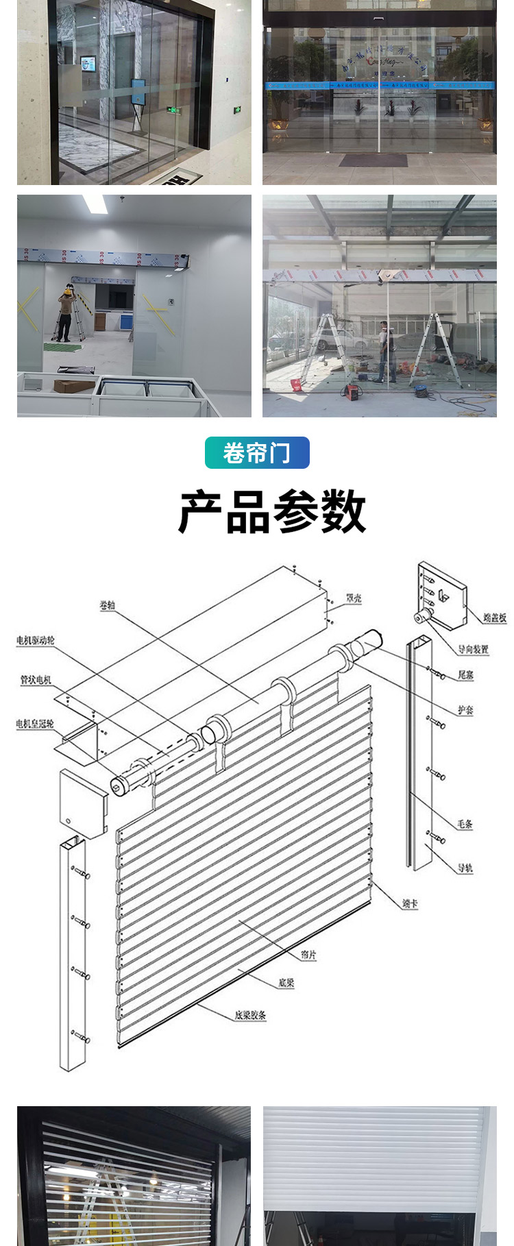 南京电动玻璃自动平移感应门定制 人脸识别自动感应门禁上门安装.(图9)