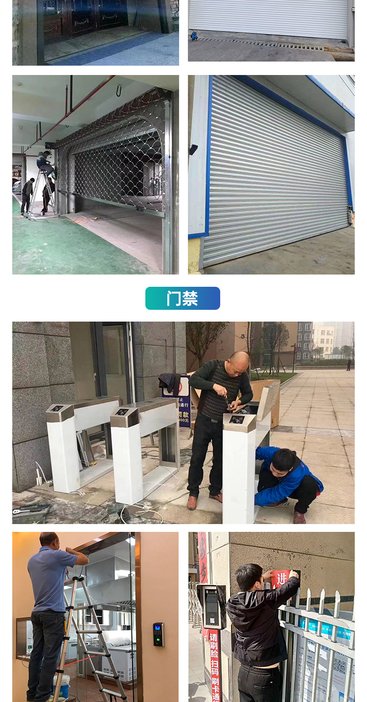 南京电动玻璃自动平移感应门定制 人脸识别自动感应门禁上门安装.(图11)