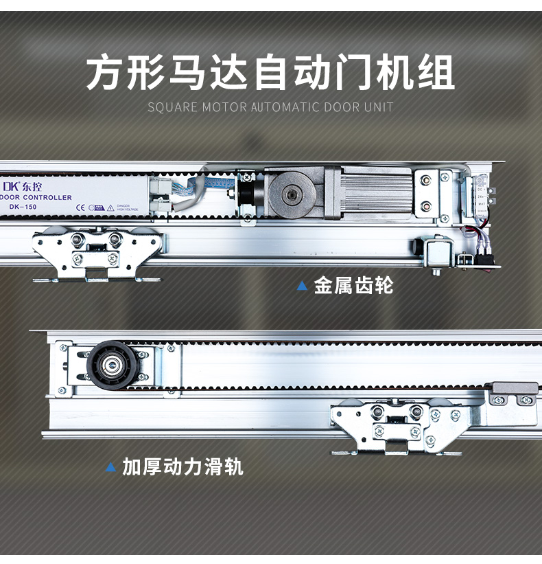 自动门感应门玻璃自动门自动门机组个感应门机组开门机电动开闭门(图2)