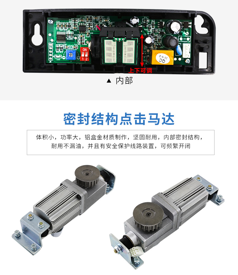 自动门感应门玻璃自动门自动门机组个感应门机组开门机电动开闭门(图4)