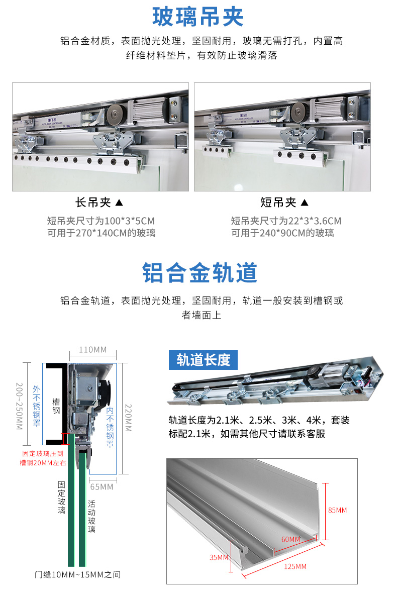 自动门感应门玻璃自动门自动门机组个感应门机组开门机电动开闭门(图7)