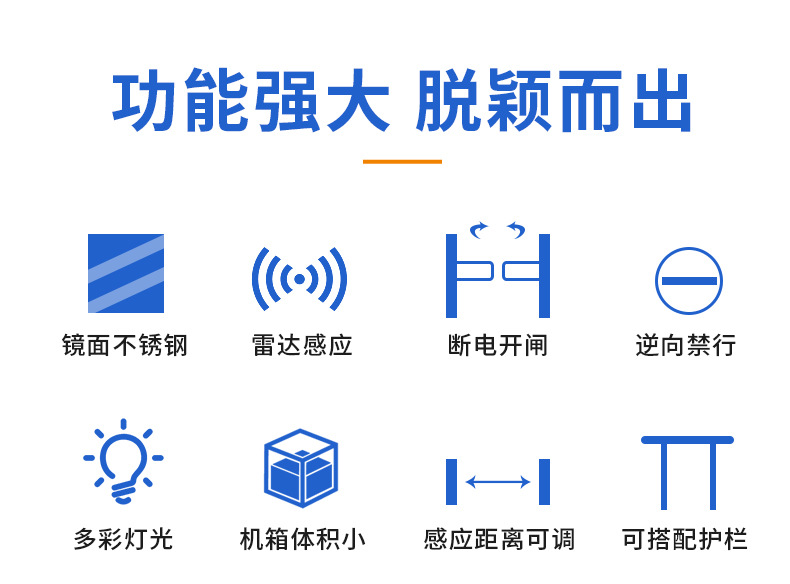 超市入口自动感应门单向摆闸电只进不出禁行器红外雷达手动机械门(图6)