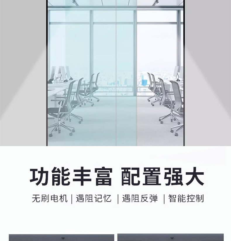 德国品质感应门自动门电机整套机组电动玻璃门轨道自动平移门(图6)
