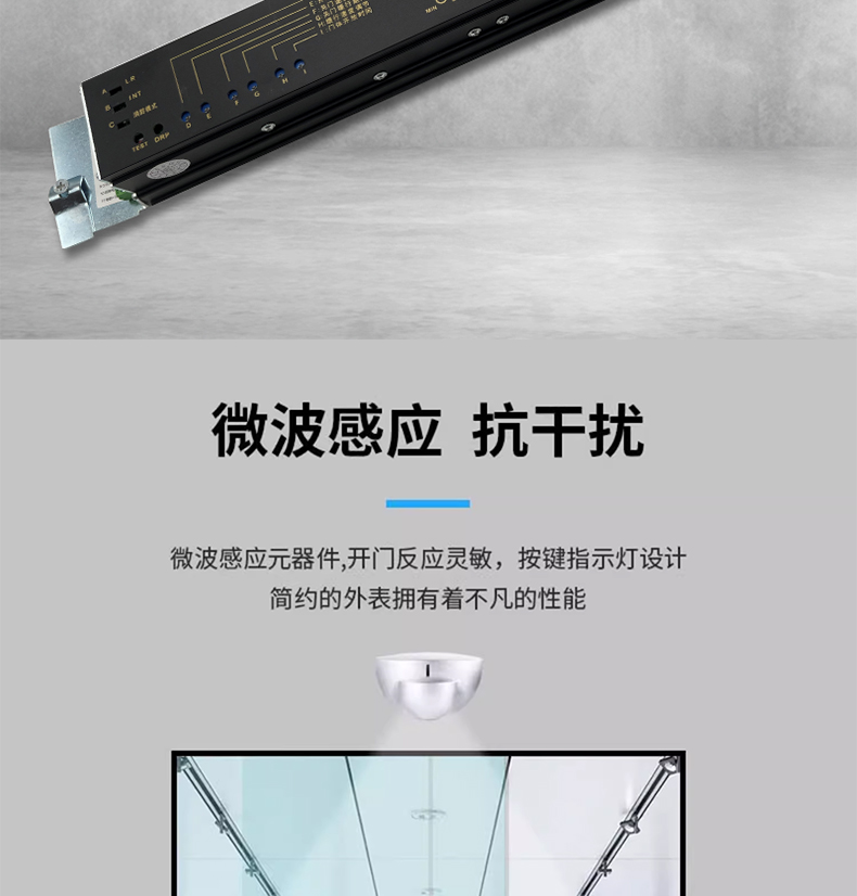 德国品质感应门自动门电机整套机组电动玻璃门轨道自动平移门(图5)