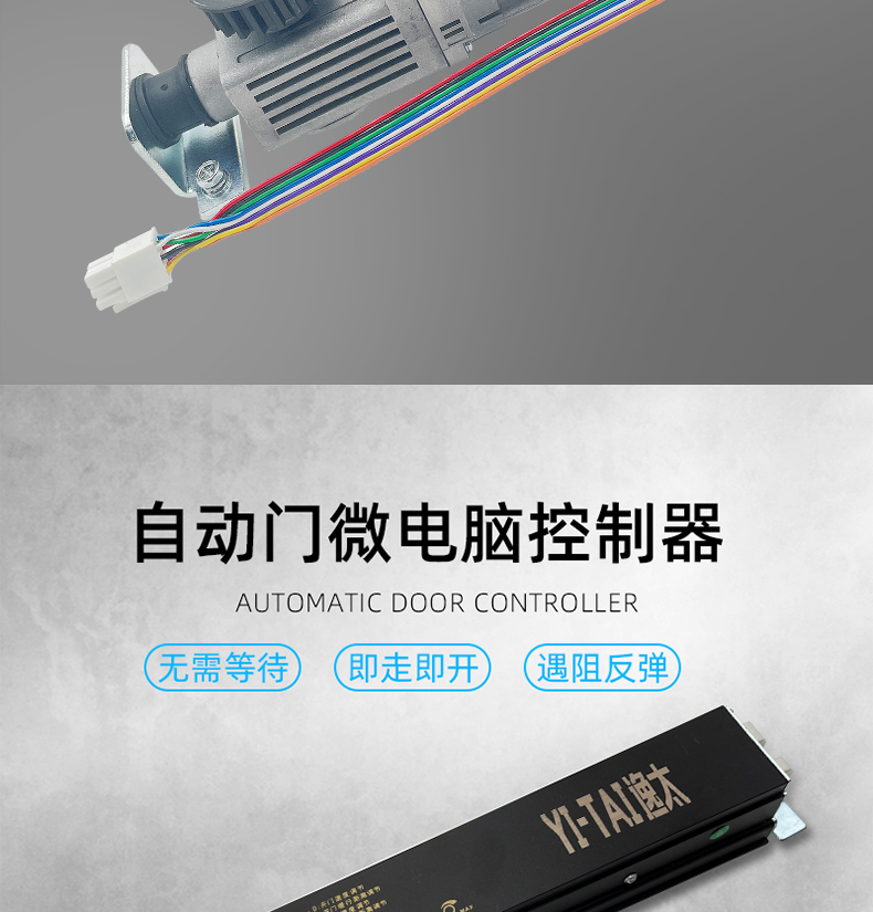 德国品质感应门自动门电机整套机组电动玻璃门轨道自动平移门(图4)