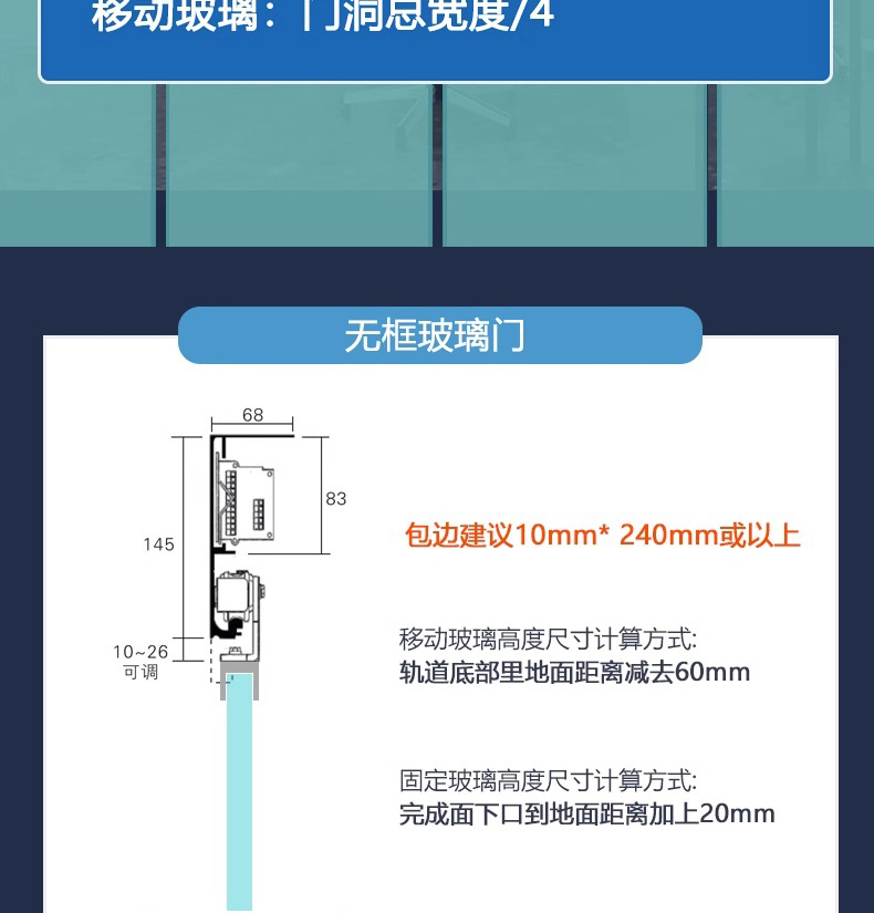 德国品质感应门自动门电机整套机组电动玻璃门轨道自动平移门(图10)