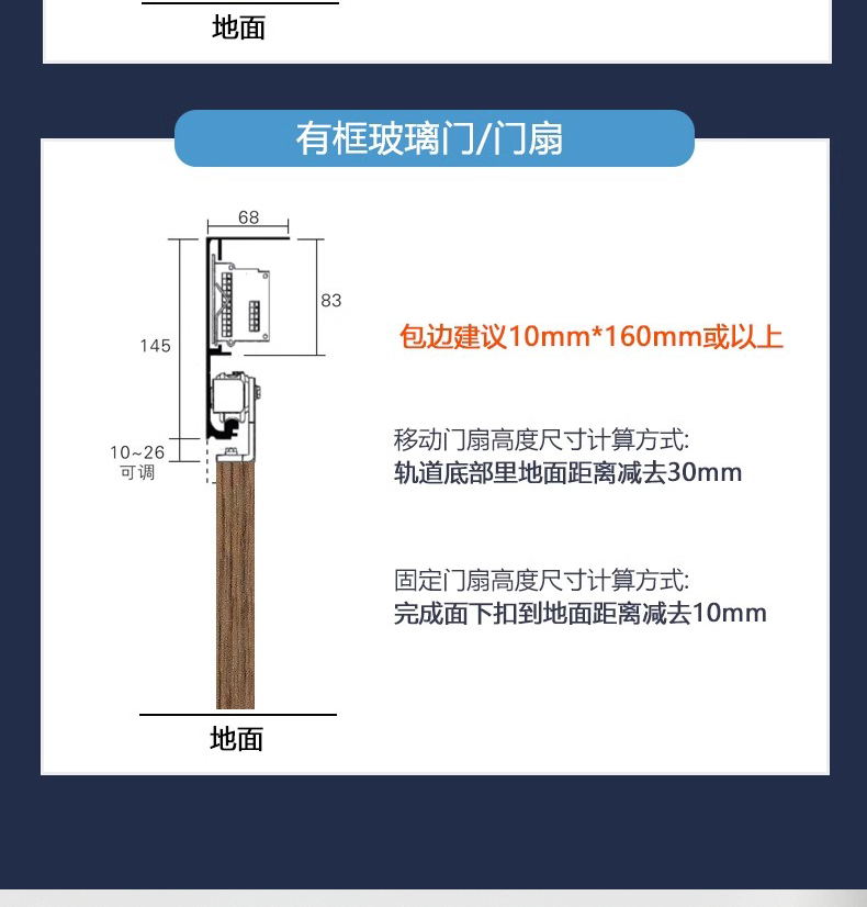 德国品质感应门自动门电机整套机组电动玻璃门轨道自动平移门(图11)