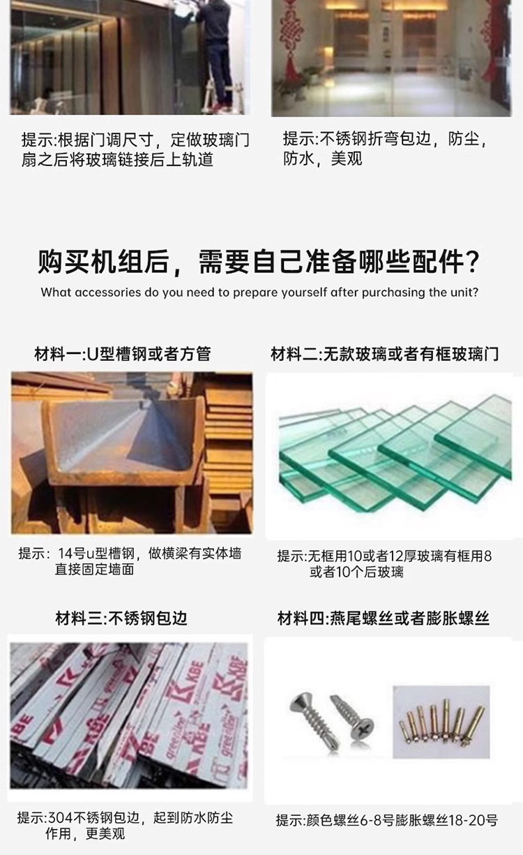 江南皇冠自动门感应门150电机整套机组电动玻璃平移门轨道门禁全(图10)