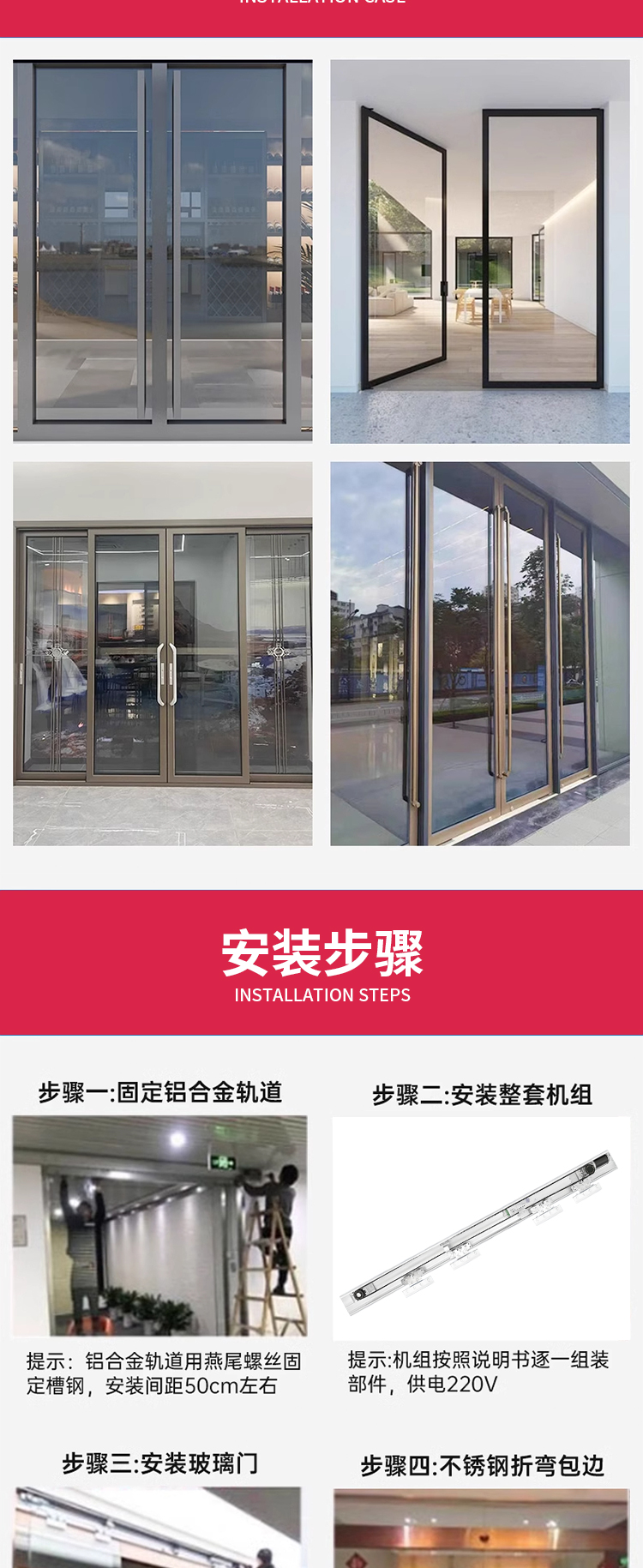 江南皇冠自动门感应门150电机整套机组电动玻璃平移门轨道门禁全(图9)