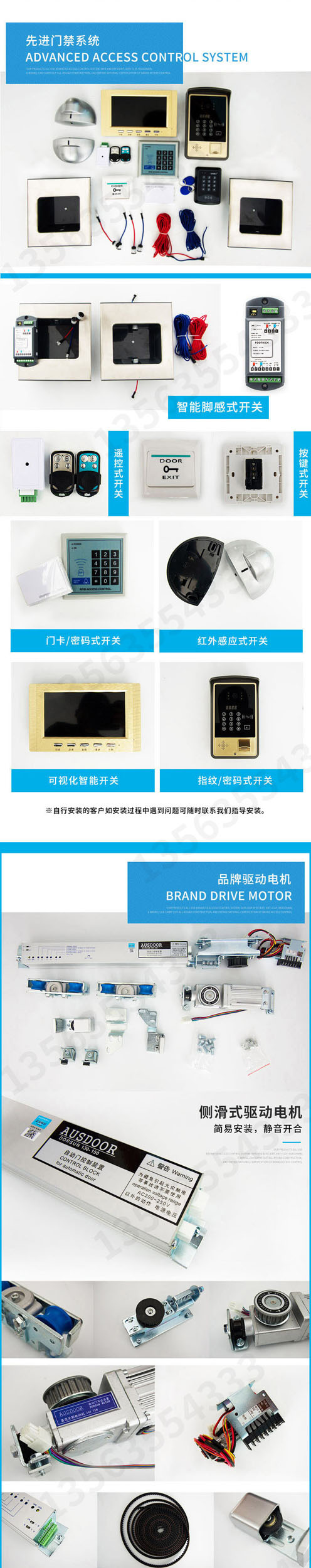 手术室自动门医用气密门医院防辐射电动脚踏双开平移门门禁感应门(图8)